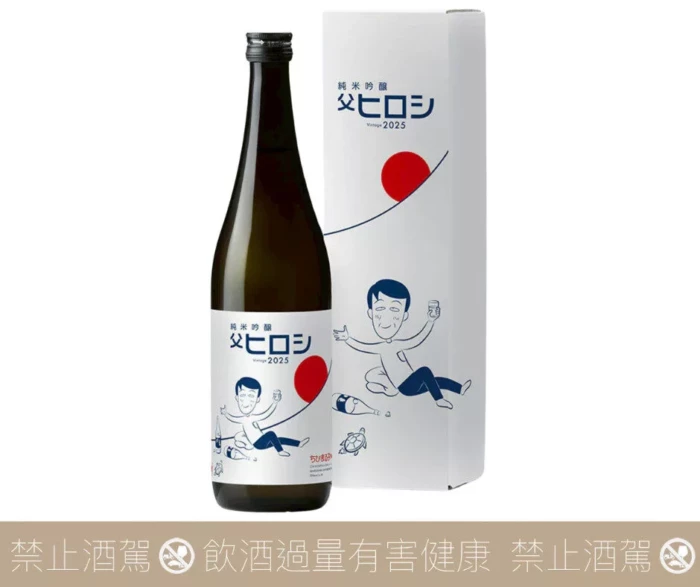 【預購】初龜 2025 小丸子父親節限定 廣志 阿宏 純米吟釀禮盒版