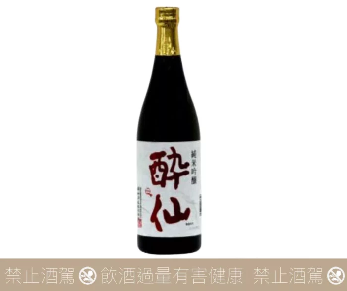 醉仙 純米吟釀