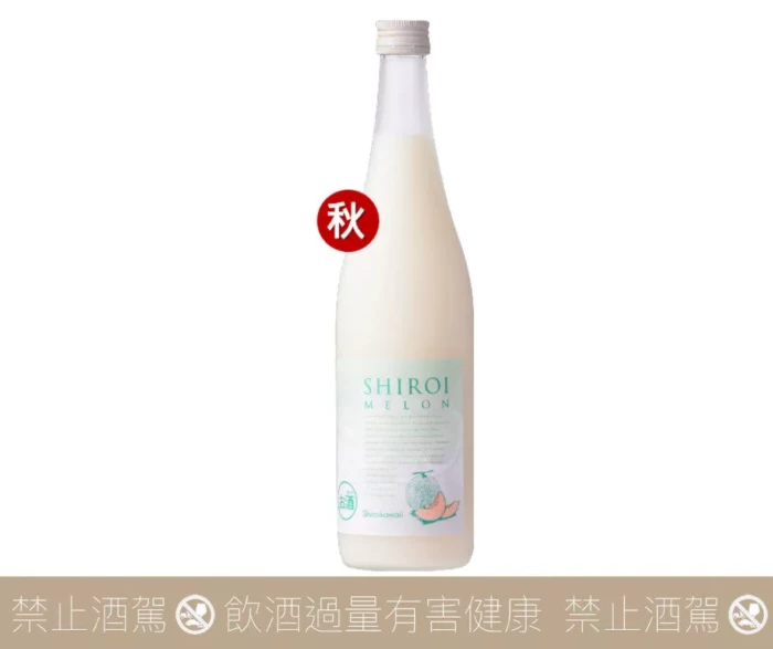 Shiroikawaii MELON 哈密瓜
