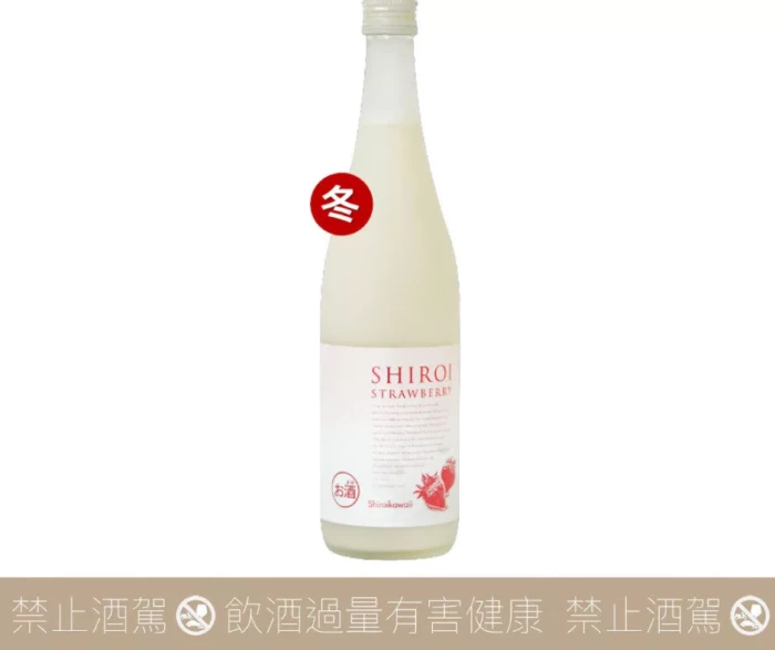 Shiroikawaii STRAWBERRY 草莓