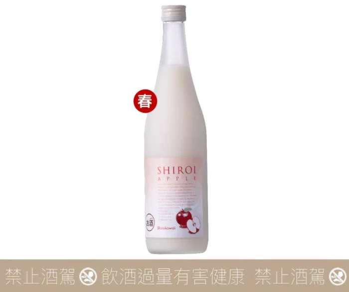 Shiroikawaii APPLE 蘋果