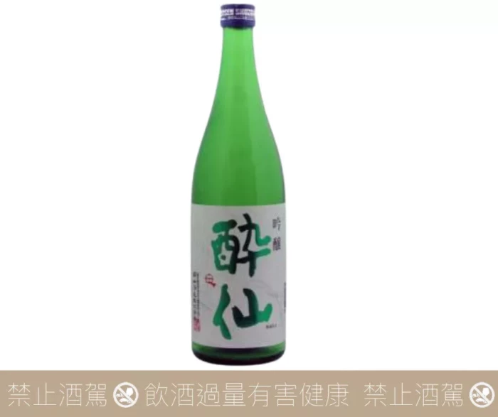 醉仙 吟釀