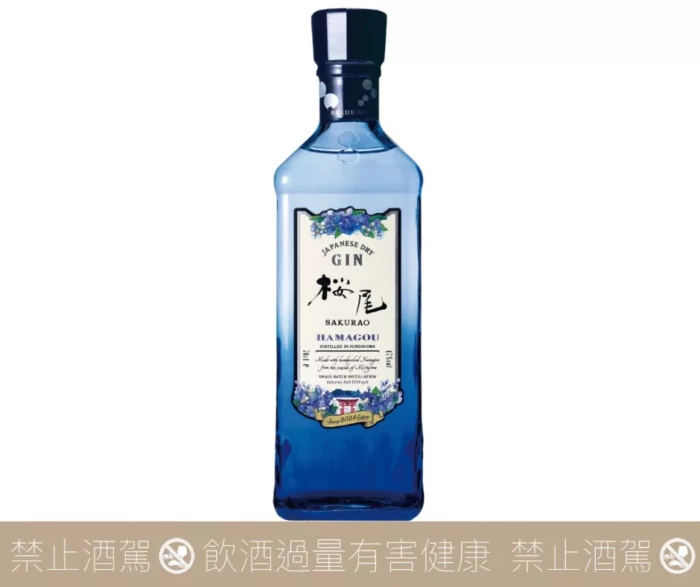 櫻尾 夏季版琴酒 SAKURAO GIN HAMAGOU