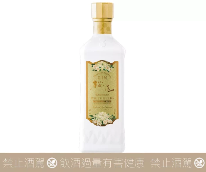 櫻尾 無垢之華琴酒 SAKURAO GIN WHITE HERBS