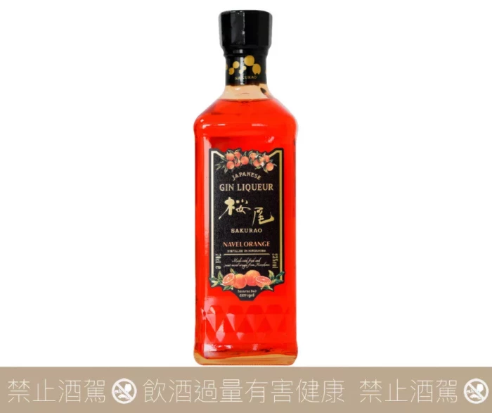 櫻尾 臍橙利口酒 SAKURAO GIN LIQUEUR NAVEL ORANGE