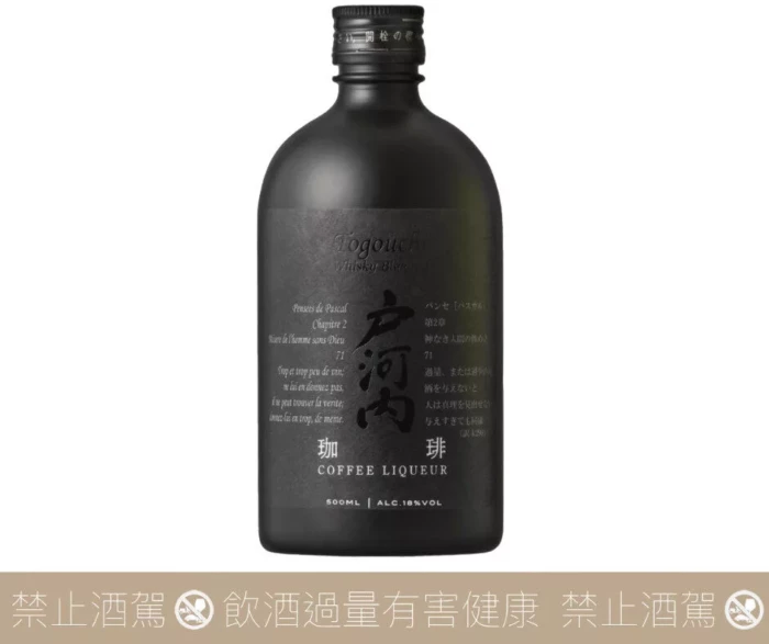 櫻尾 戸河内威士忌 咖啡利口酒